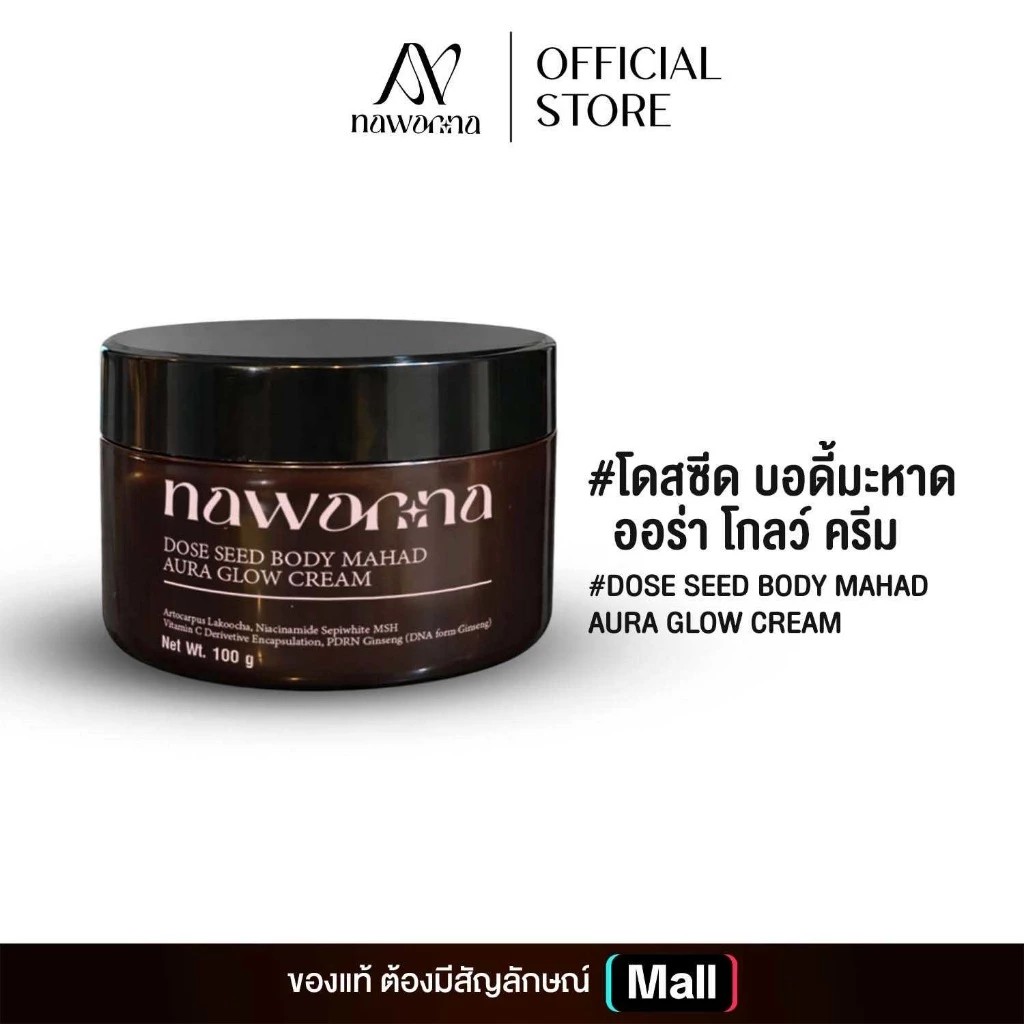 รูปสินค้า