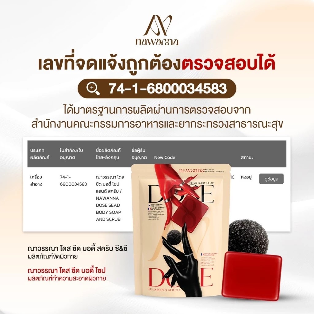 รูปสินค้า