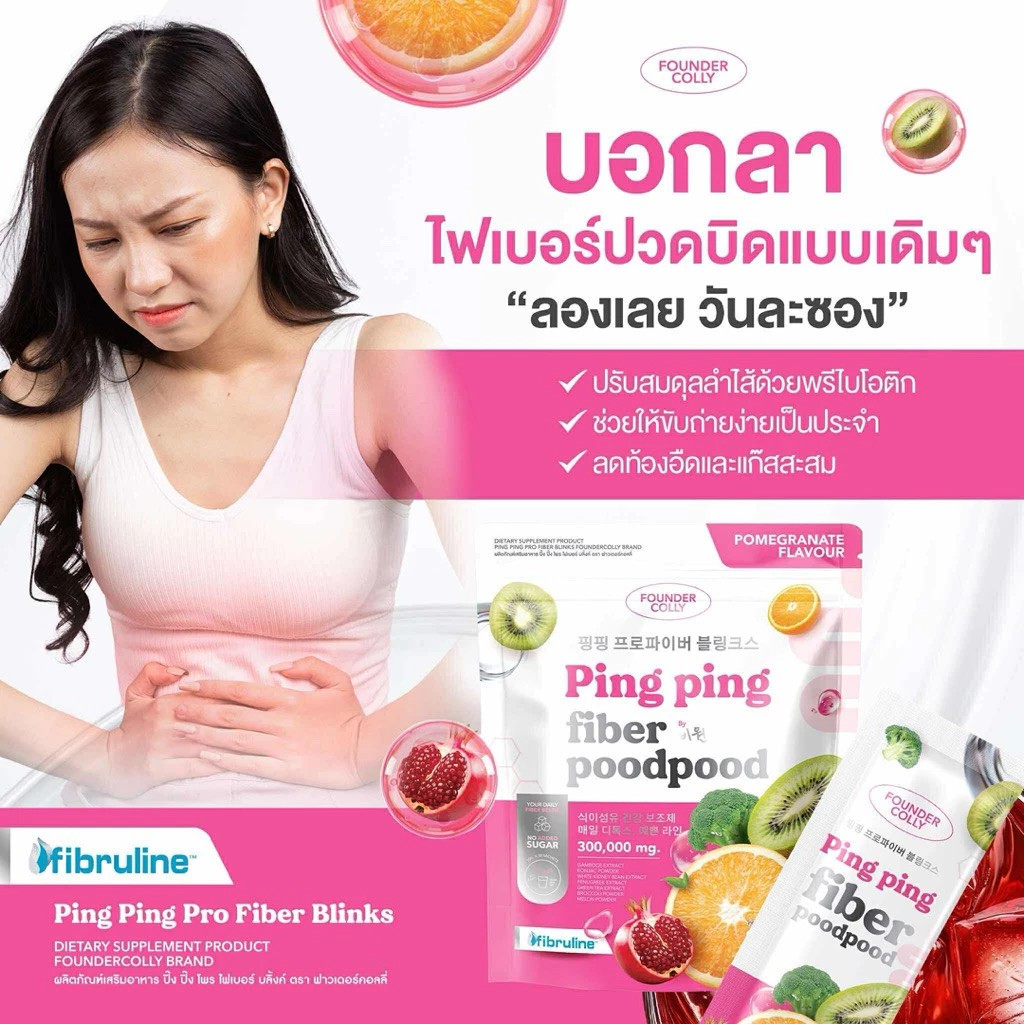 รูปสินค้า