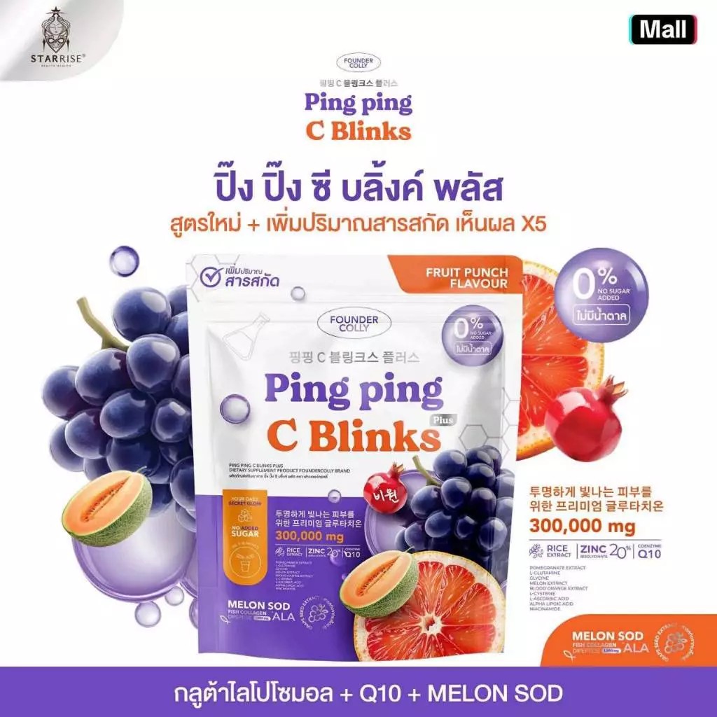 รูปสินค้า