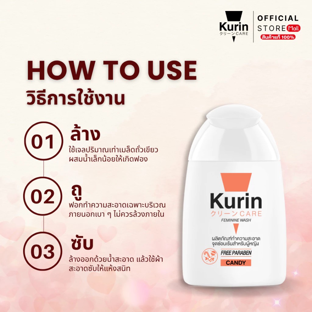 รูปสินค้า