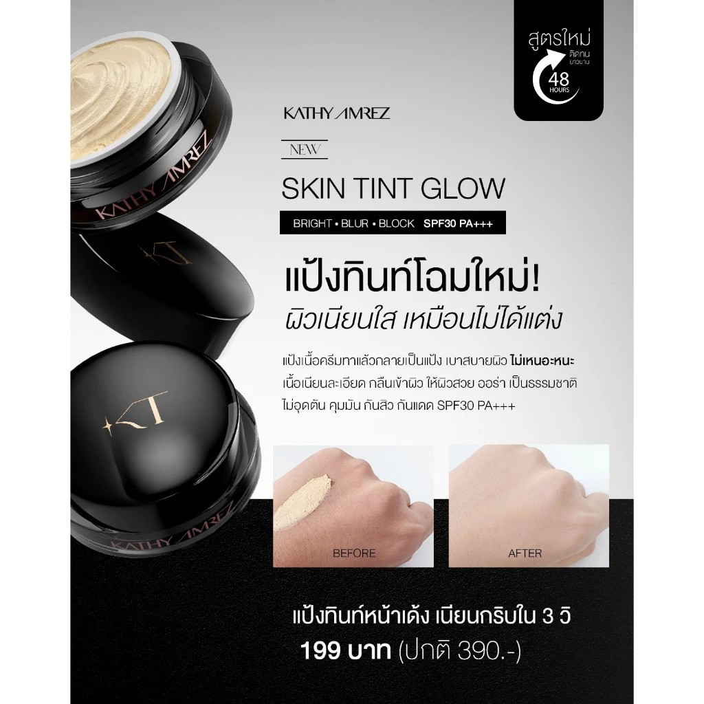 รูปสินค้า