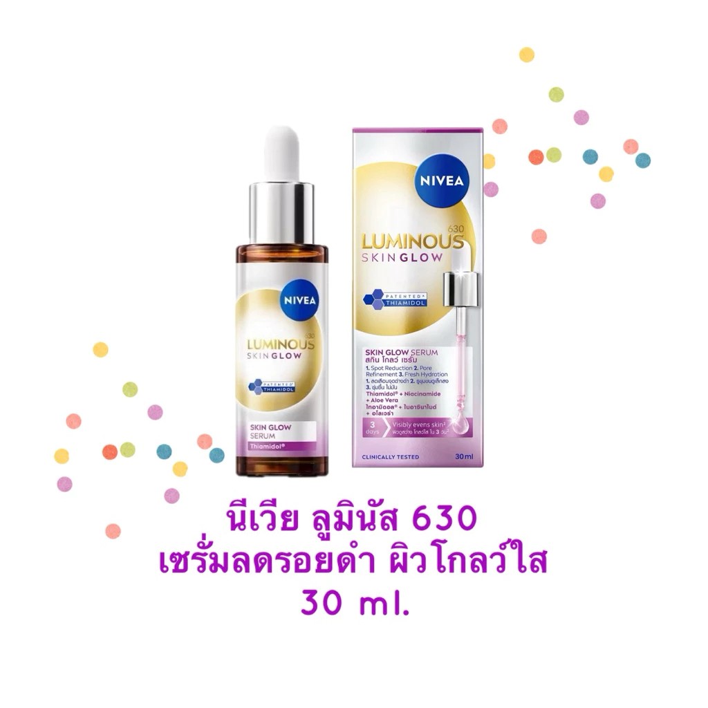 รูปสินค้า