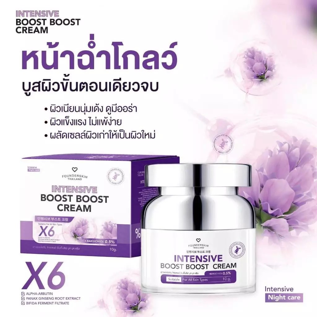 รูปสินค้า