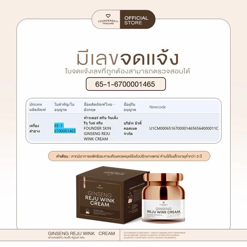 รูปสินค้า