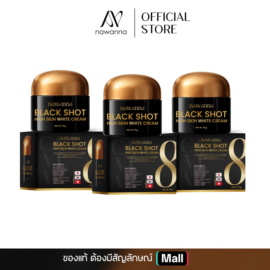 รูปสินค้า