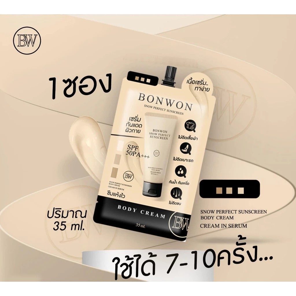 รูปสินค้า