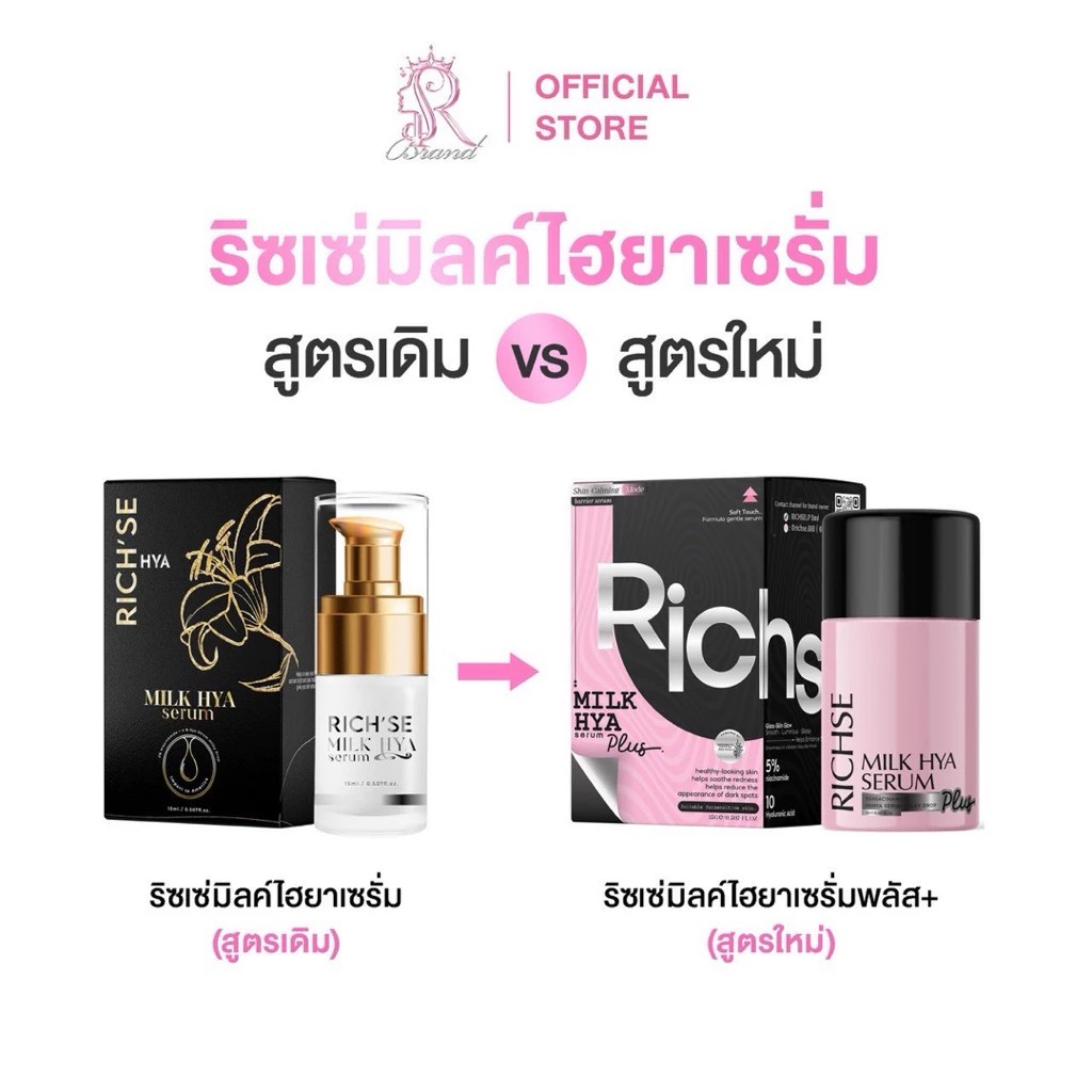 รูปสินค้า