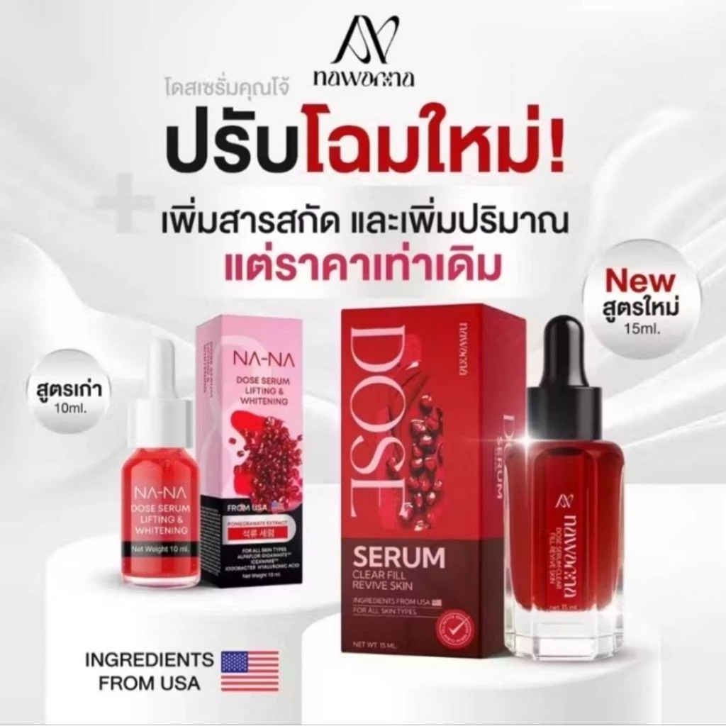 รูปสินค้า