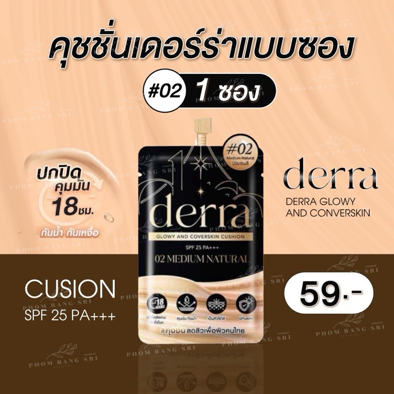 รูปสินค้า