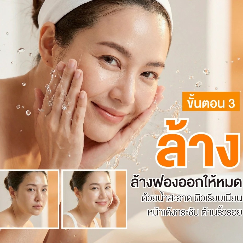 รูปสินค้า