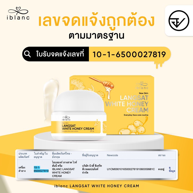 รูปสินค้า
