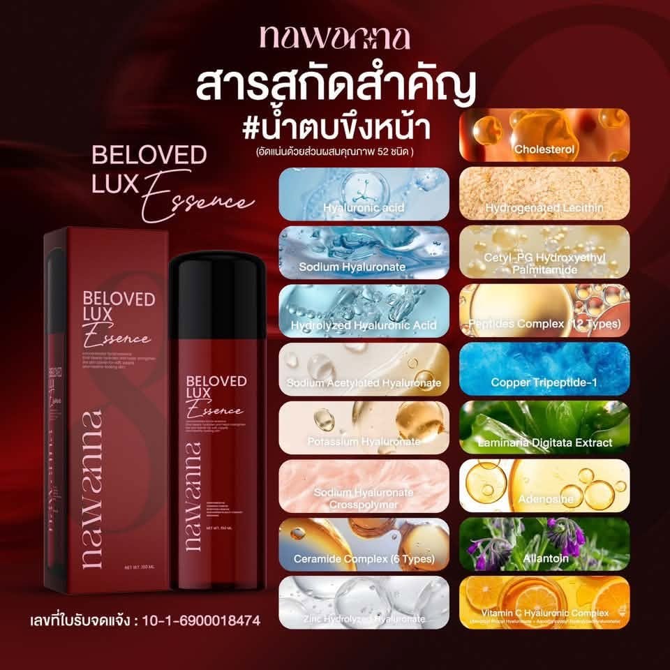 รูปสินค้า