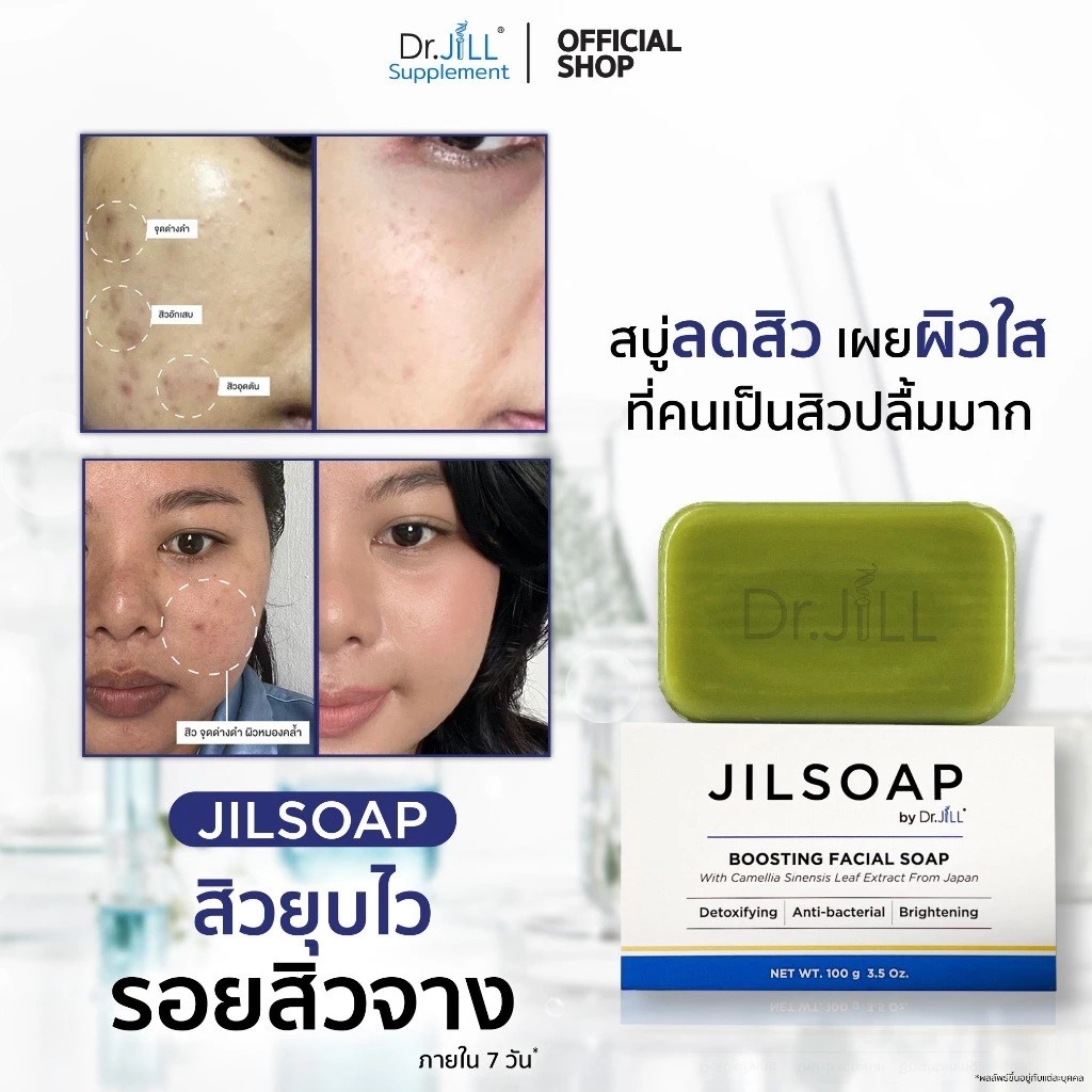 รูปสินค้า