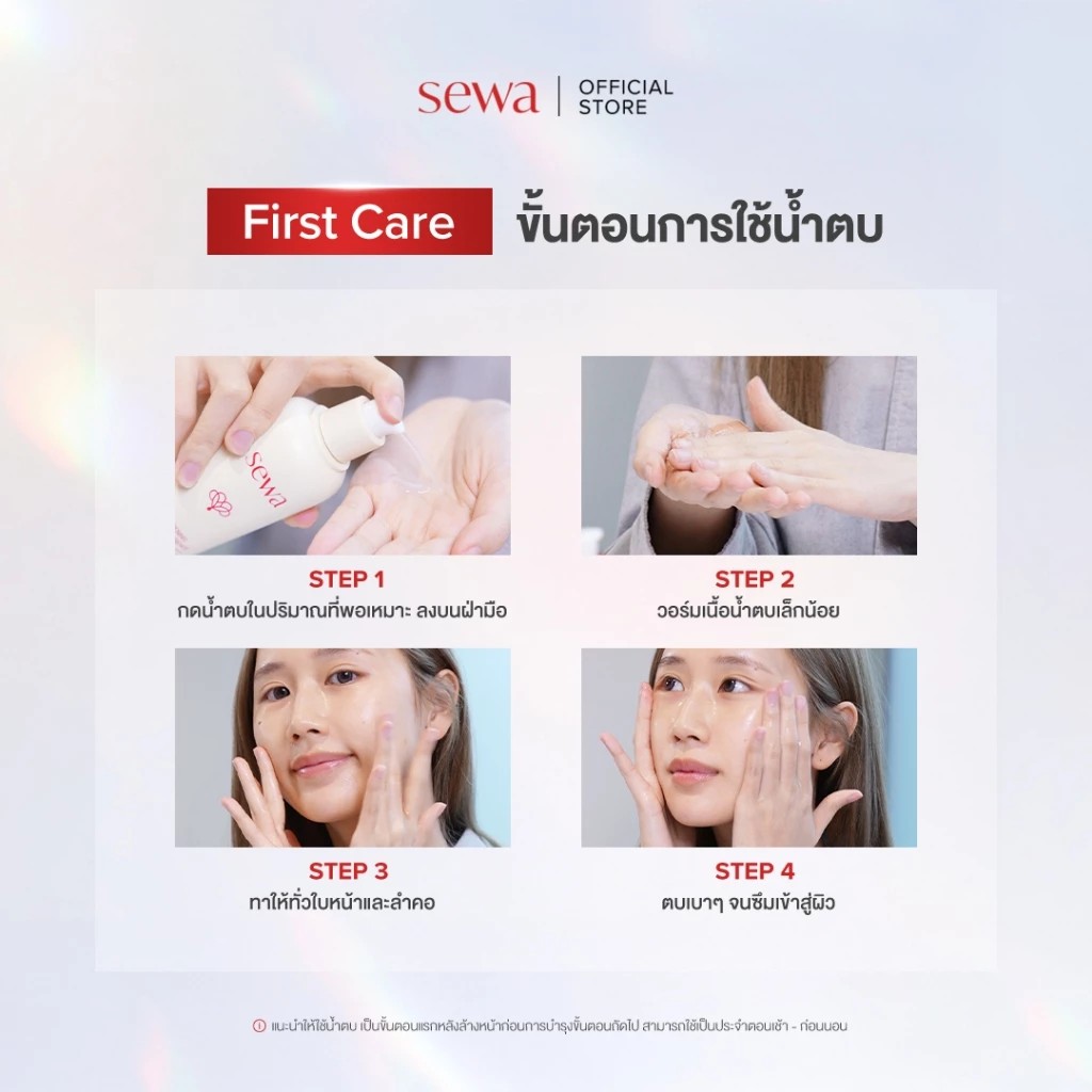 รูปสินค้า