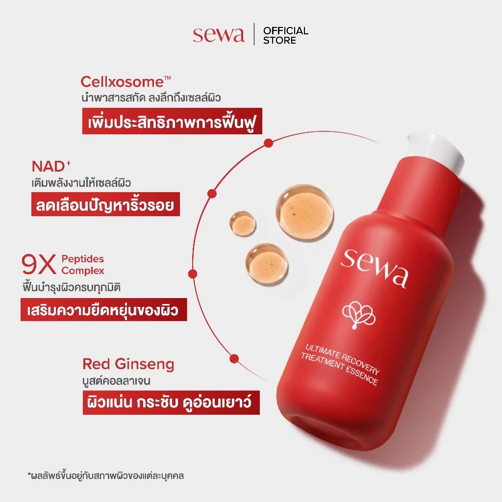 รูปสินค้า
