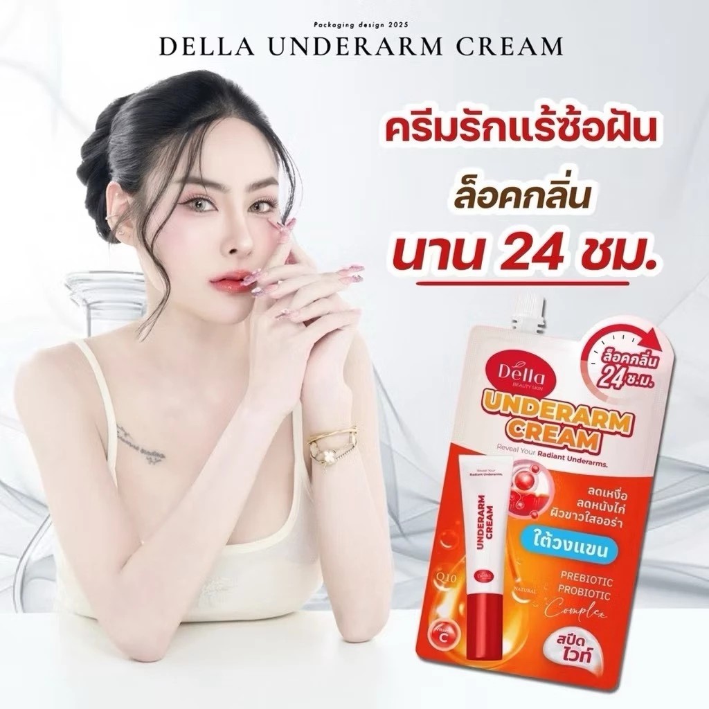 รูปสินค้า