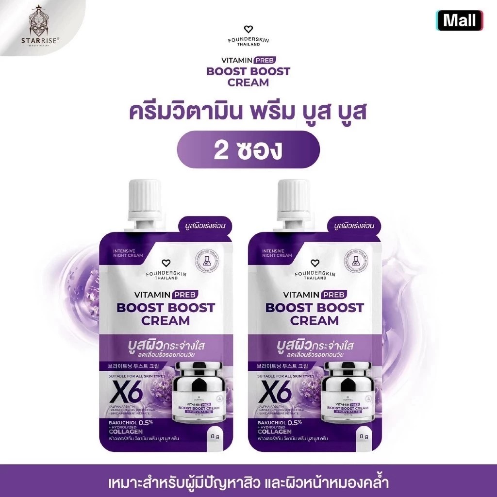 รูปสินค้า