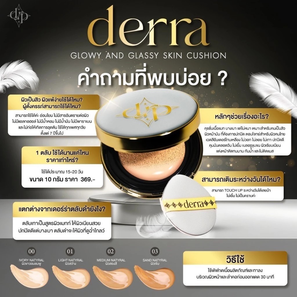 รูปสินค้า