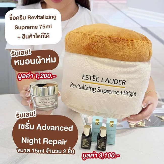 รูปสินค้า