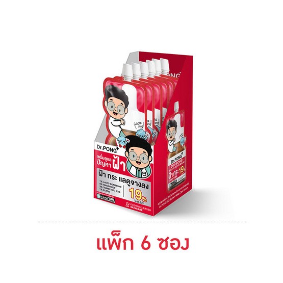 รูปสินค้า