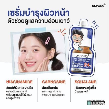 รูปสินค้า