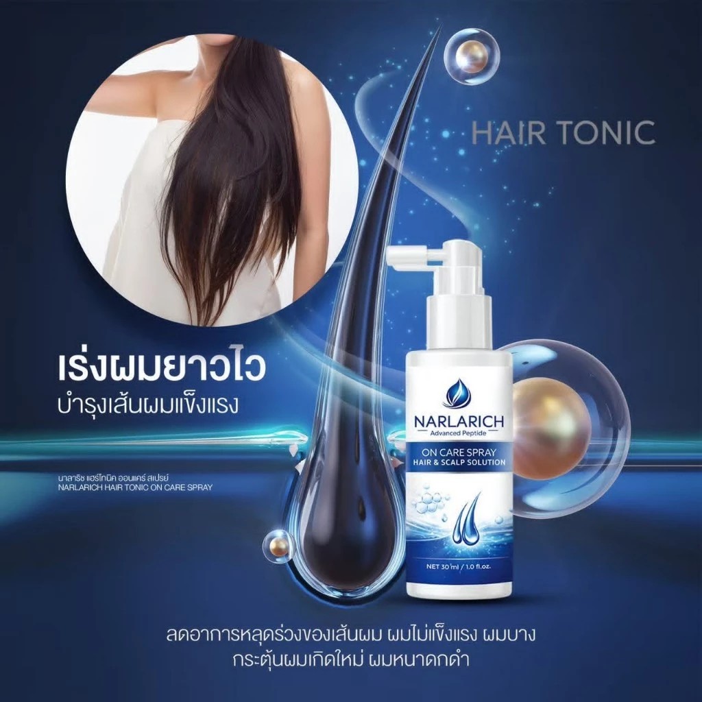 รูปสินค้า