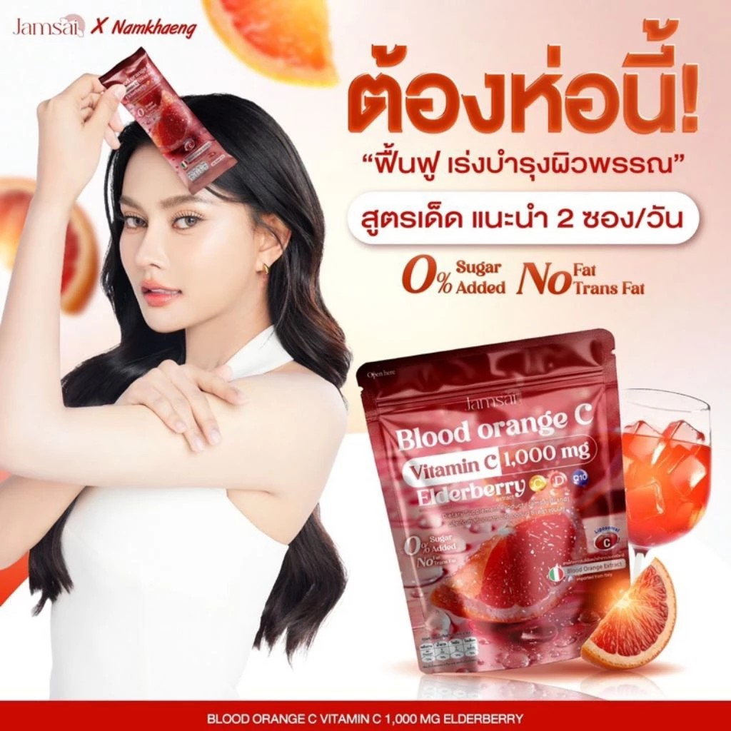 รูปสินค้า