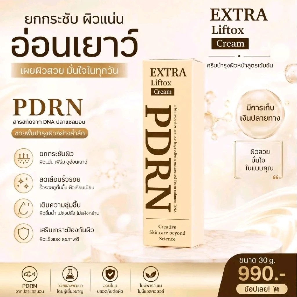 รูปสินค้า