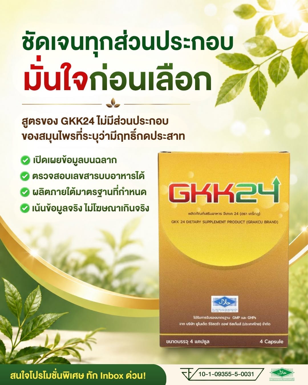 รูปสินค้า