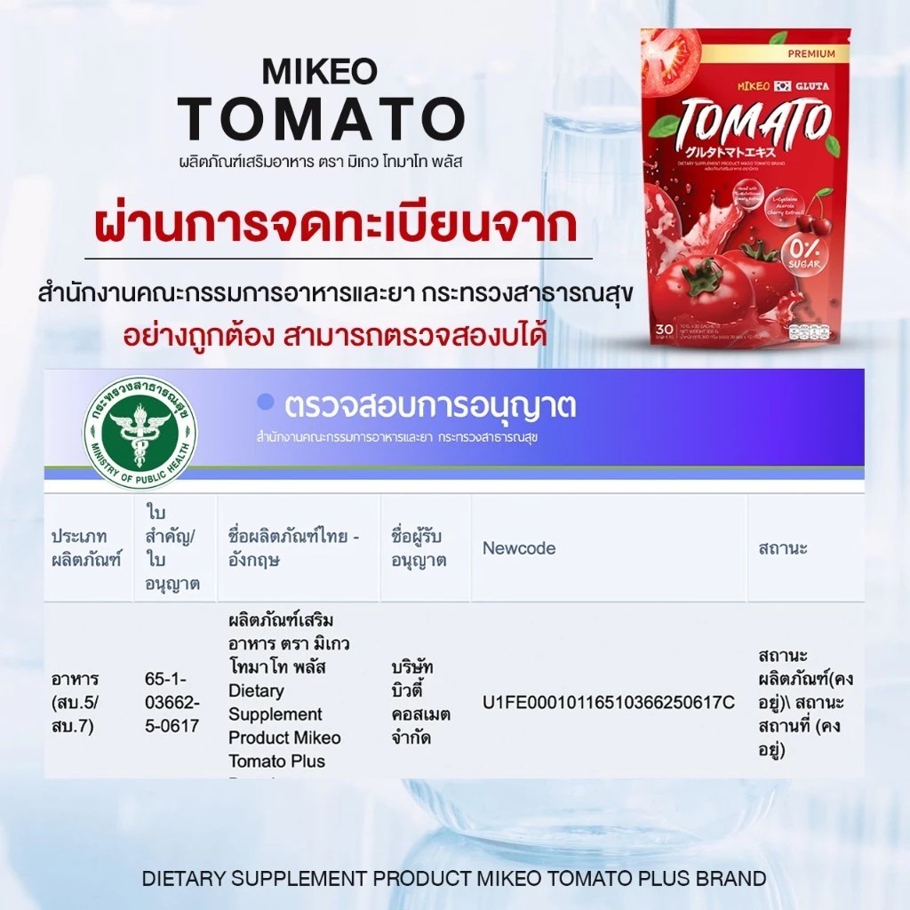 รูปสินค้า