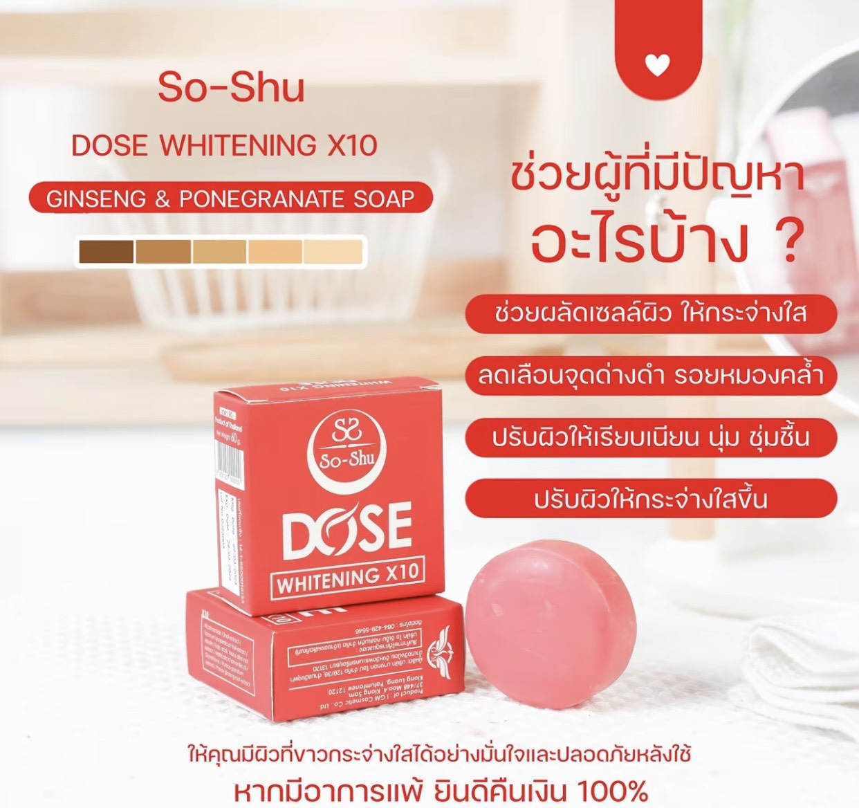 รูปสินค้า