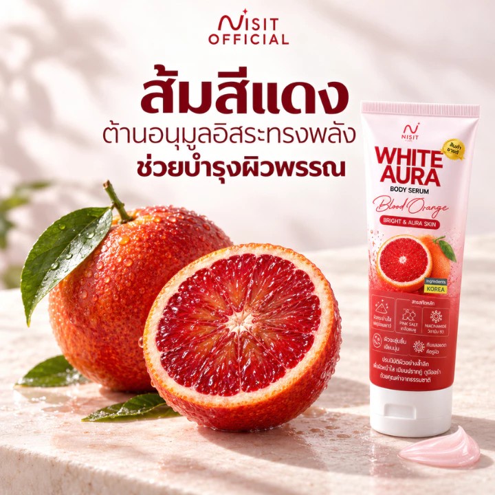 รูปสินค้า