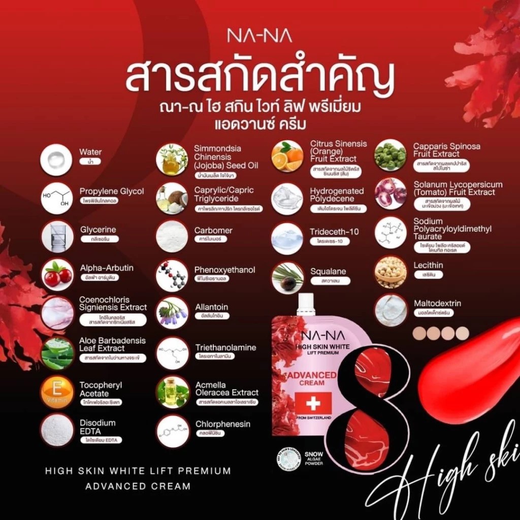 รูปสินค้า