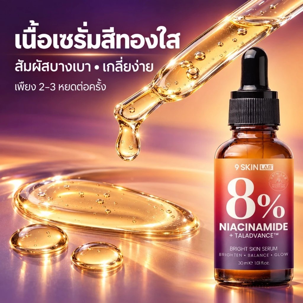 รูปสินค้า