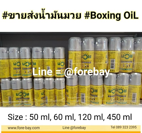 รูปสินค้า