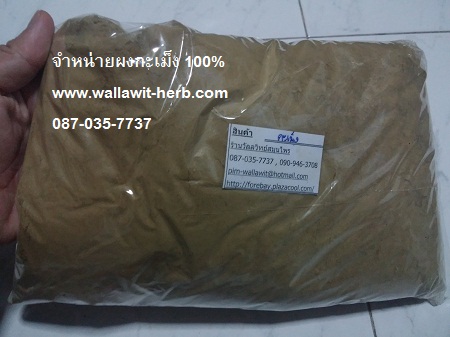 รูปสินค้า