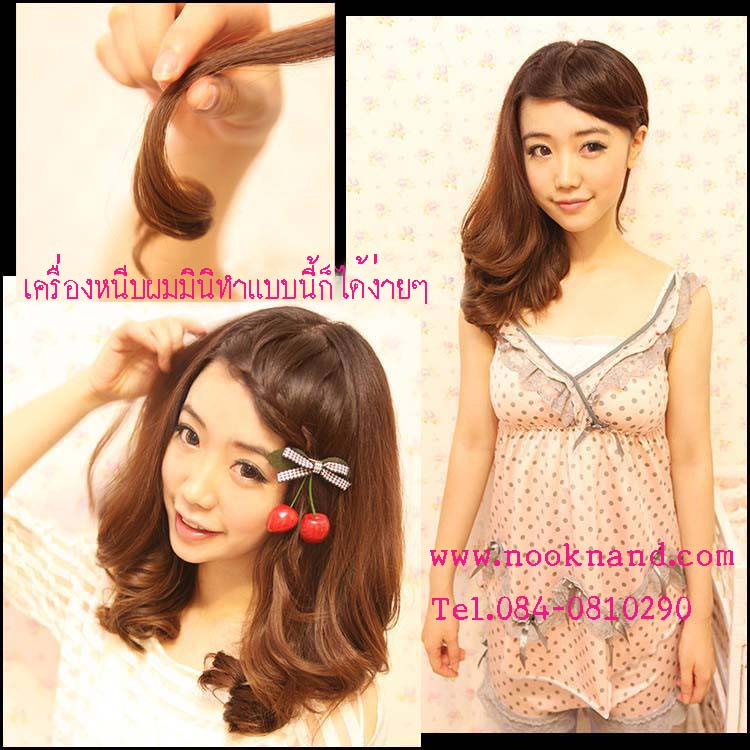 รูปสินค้า