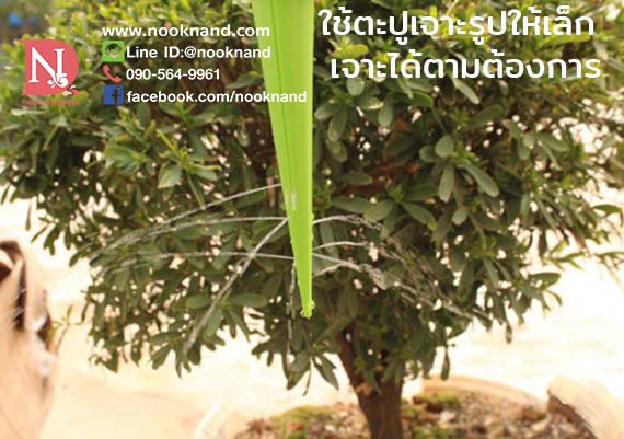 รูปสินค้า