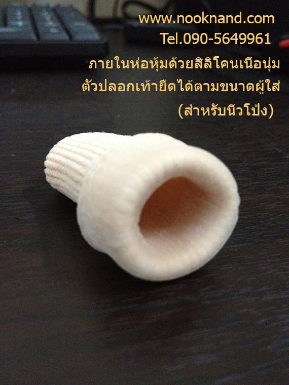 รูปสินค้า