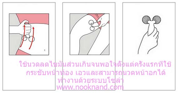 รูปสินค้า