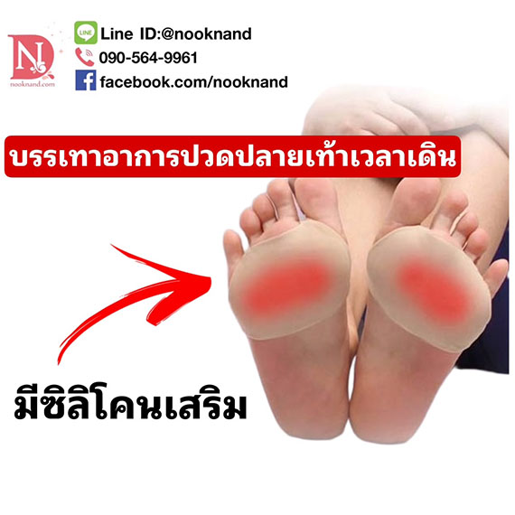 รูปสินค้า