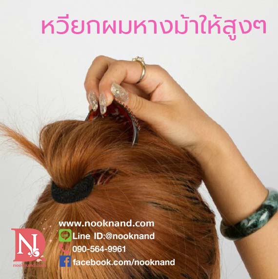 รูปสินค้า