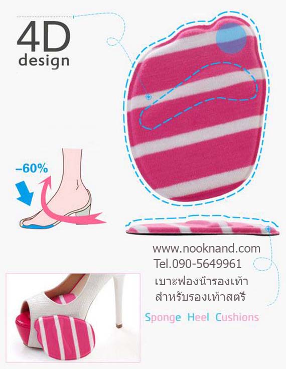 รูปสินค้า