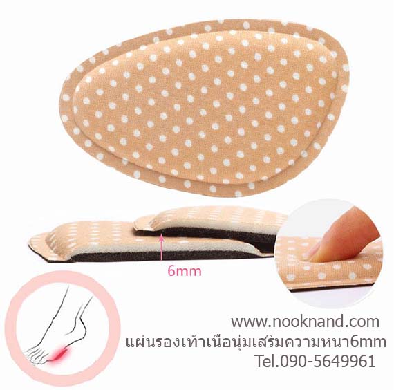 รูปสินค้า