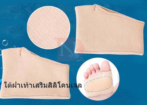รูปสินค้า
