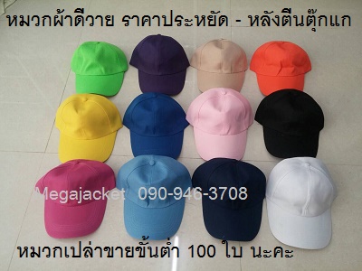 รูปสินค้า