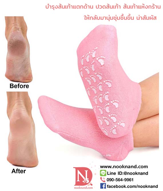 รูปสินค้า