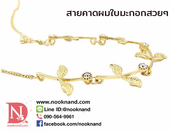 รูปสินค้า
