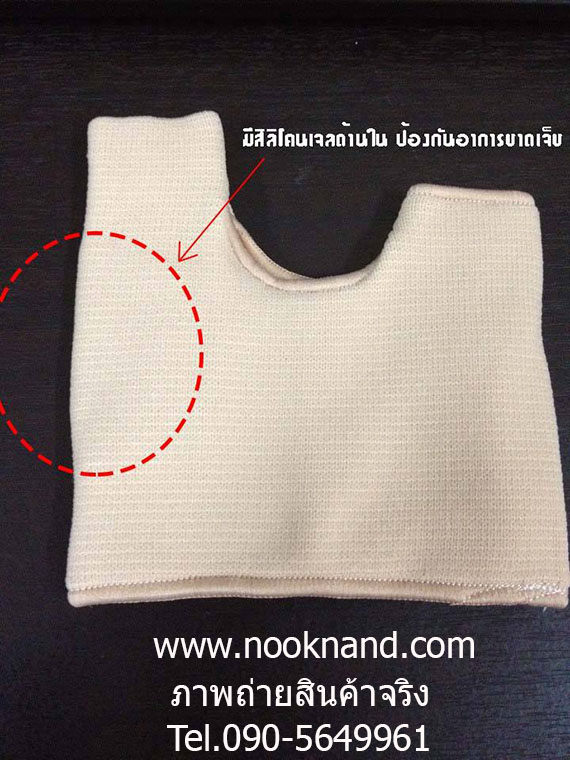 รูปสินค้า